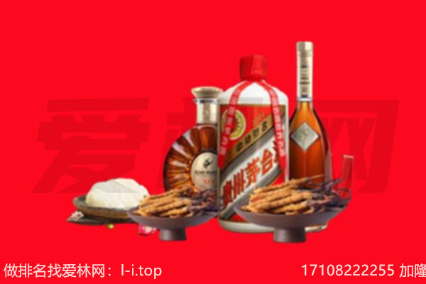 深圳坪山区礼品回收.jpg