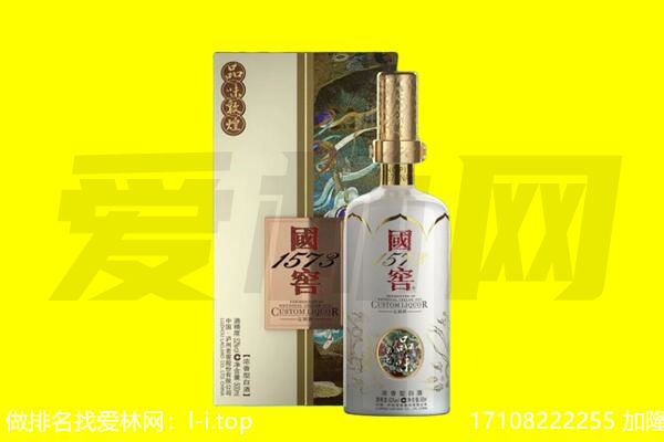 深圳坪山区回收国窖1573