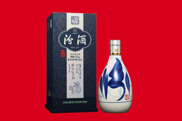 深圳坪山区回收汾酒.jpg